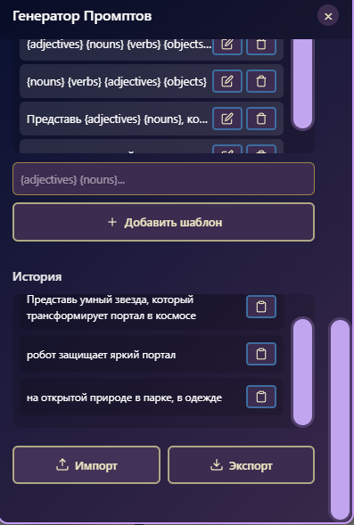 ui